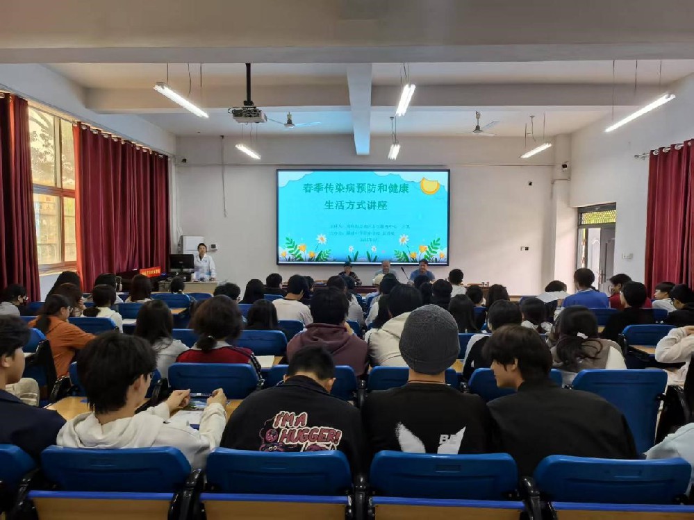 开展健康教育,护佑学生成长